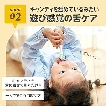 Amazon.co.jp: EDISONmama(エジソンママ) 舌クリーナー 先端